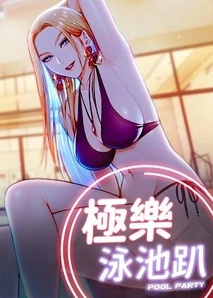 石田翠